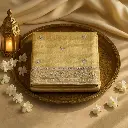 Elegant Gold Tissue Silk Saree with Intricate Border Embroidery